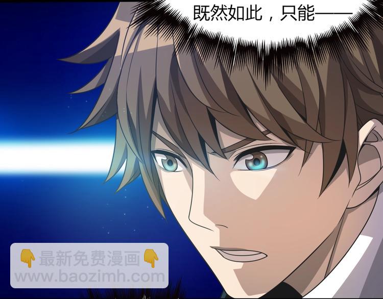 第9话 兔兔那么可爱！(1/3)-第9话