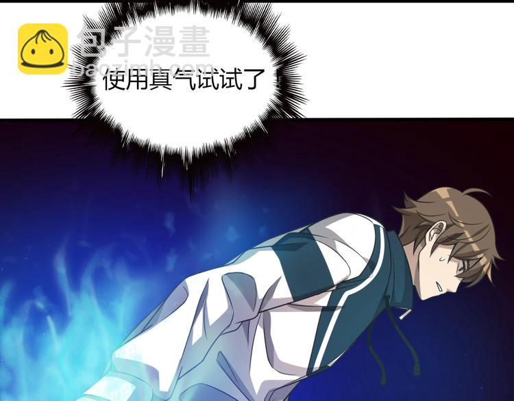 第9话 兔兔那么可爱！(1/3)-第9话