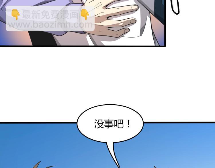 第9话 兔兔那么可爱！(1/3)-第9话