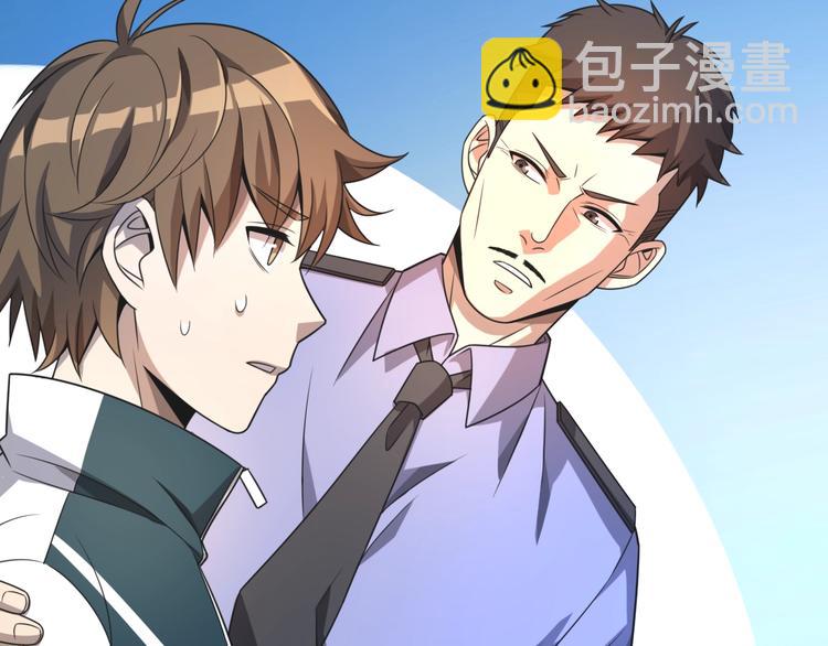 第9话 兔兔那么可爱！(1/3)-第9话