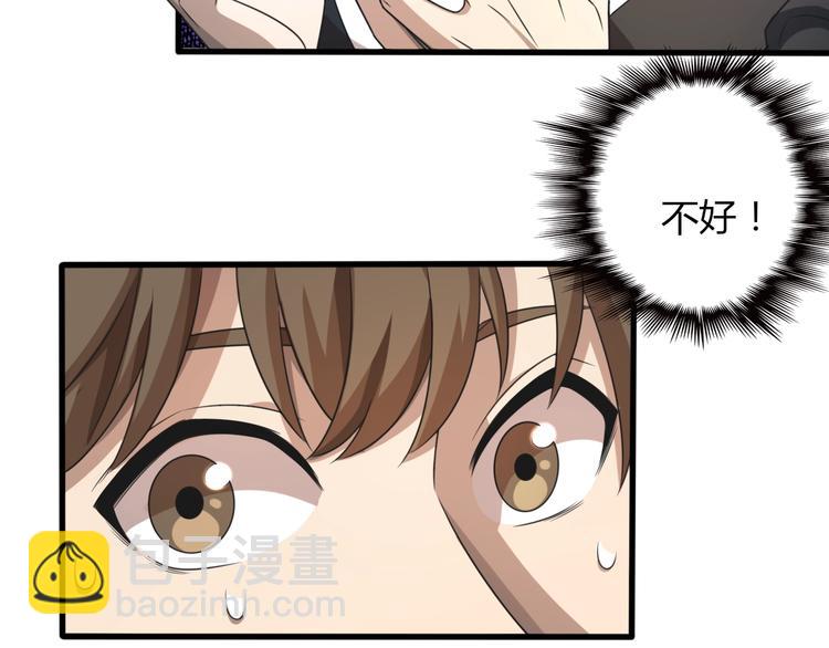 第9话 兔兔那么可爱！(1/3)-第9话