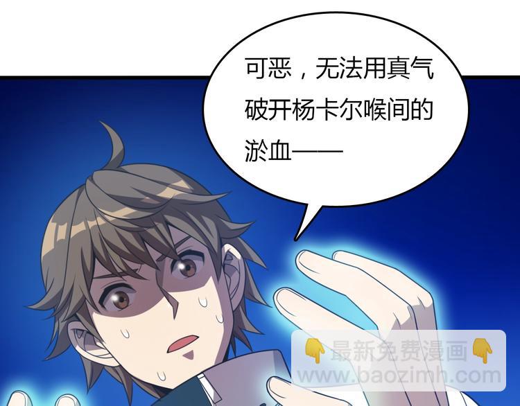 第9话 兔兔那么可爱！(1/3)-第9话