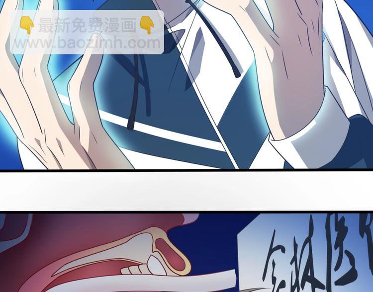 第9话 兔兔那么可爱！(1/3)-第9话