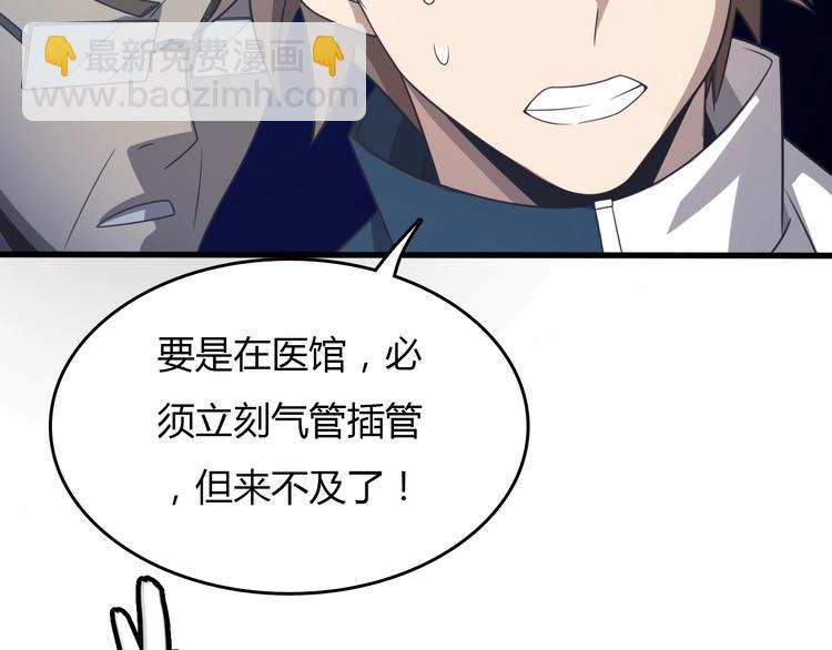 第9话 兔兔那么可爱！(1/3)-第9话