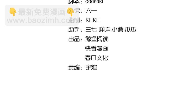 第9话 兔兔那么可爱！(1/3)-第9话