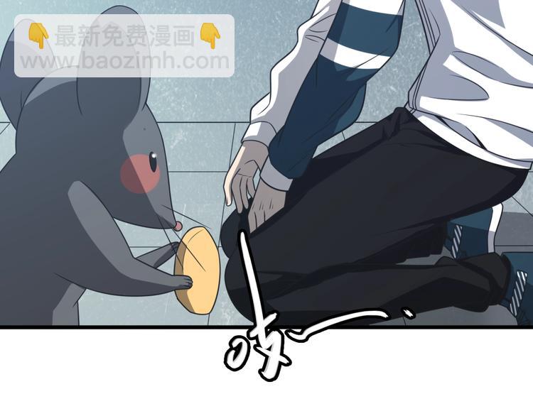 第9话 兔兔那么可爱！(1/3)-第9话