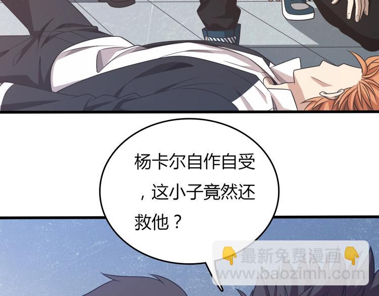 第9话 兔兔那么可爱！(1/3)-第9话