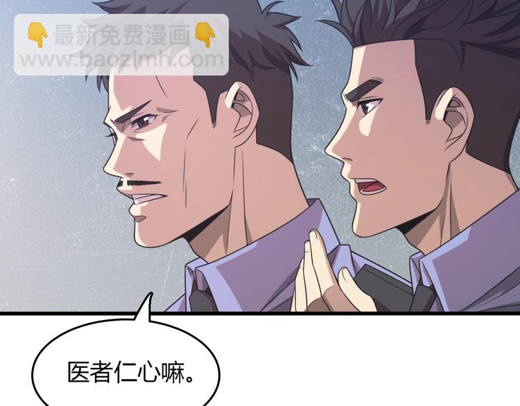 第9话 兔兔那么可爱！(1/3)-第9话