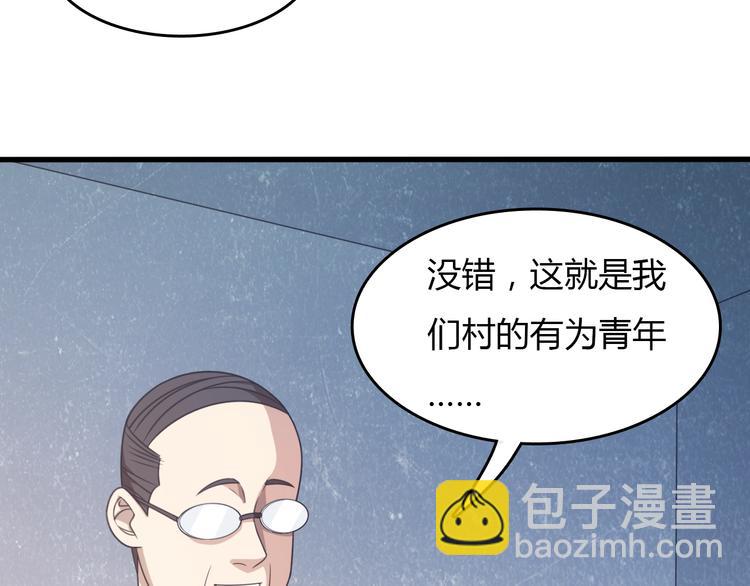 第9话 兔兔那么可爱！(1/3)-第9话