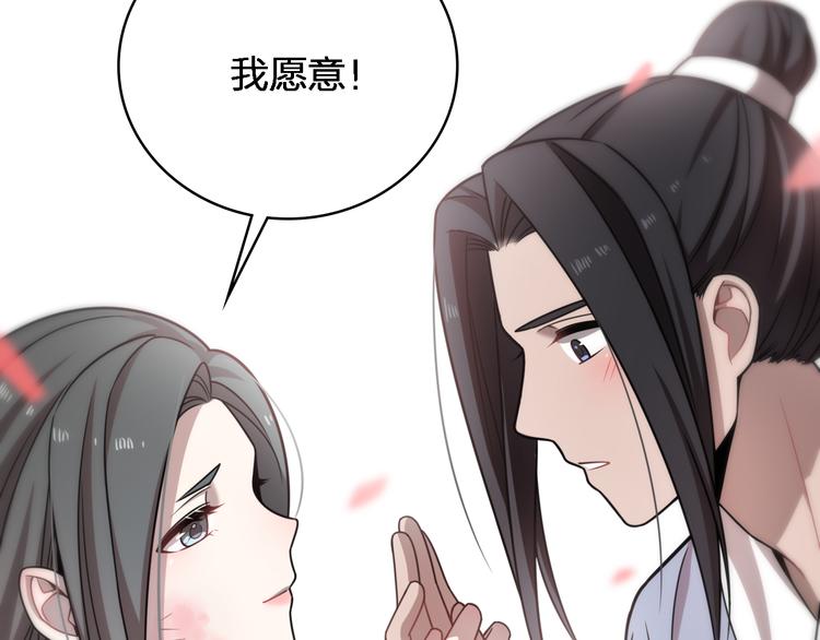 第80话 疯魔(1/3)-第91话