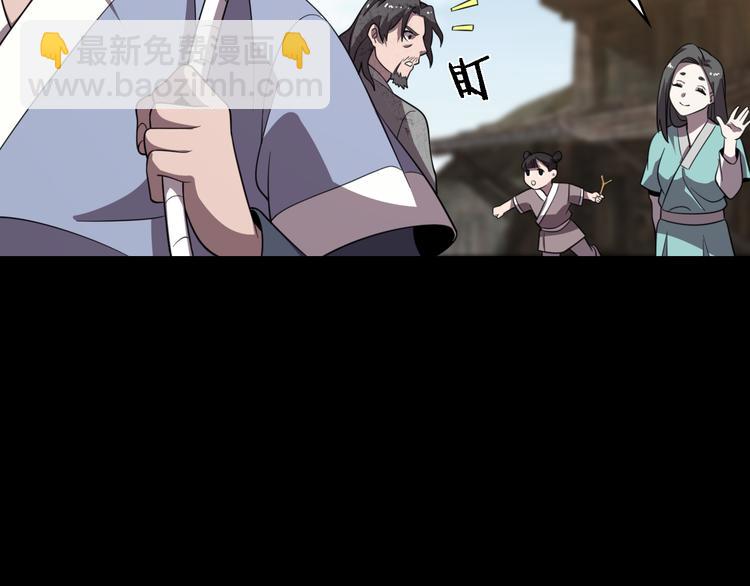 第80话 疯魔(1/3)-第91话