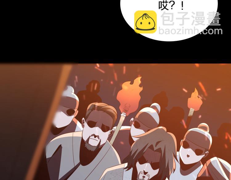 第80话 疯魔(1/3)-第91话