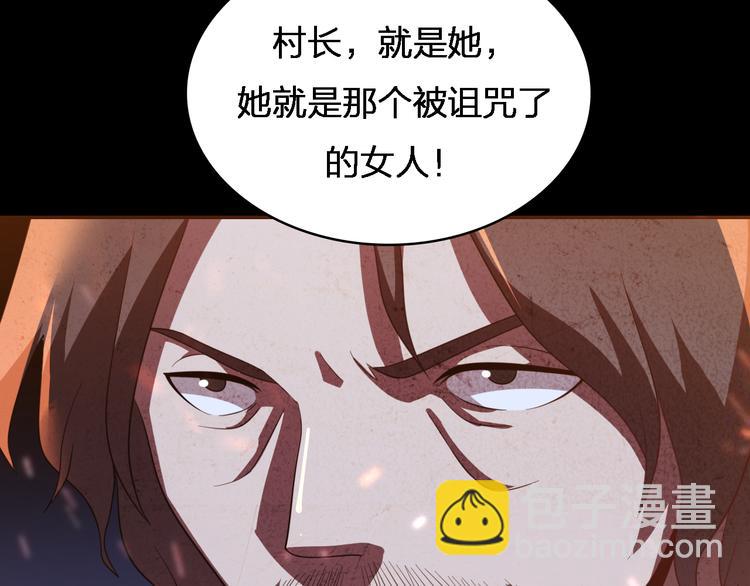 第80话 疯魔(1/3)-第91话