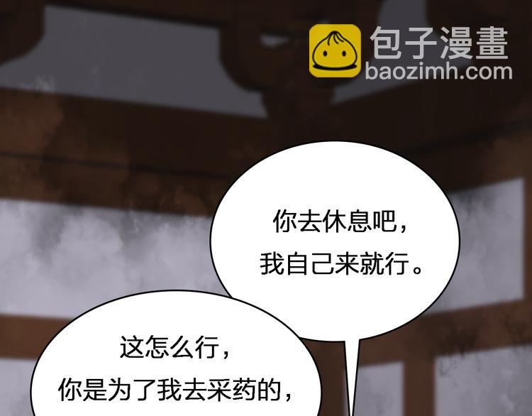 第80话 疯魔(1/3)-第91话