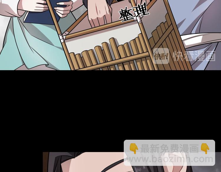 第80话 疯魔(1/3)-第91话