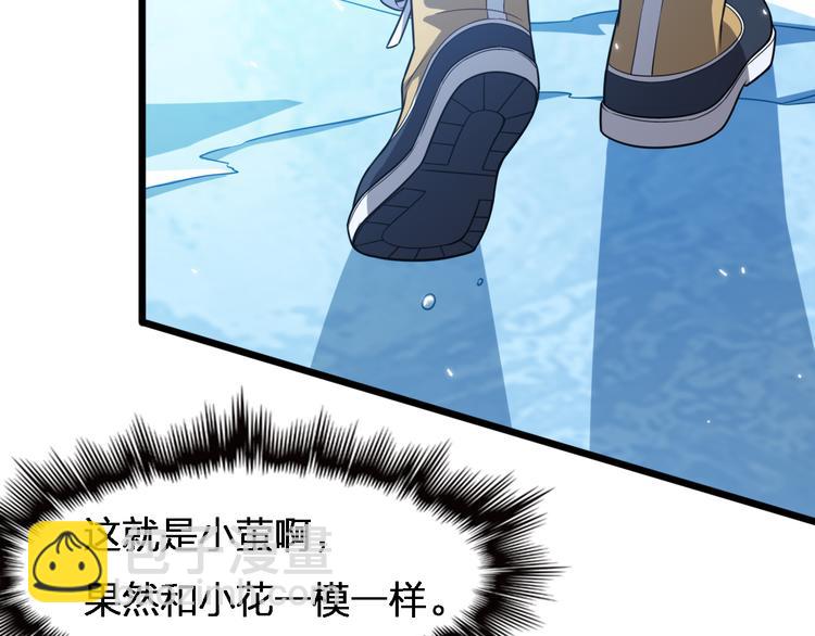 第82话 解脱(1/3)-第93话