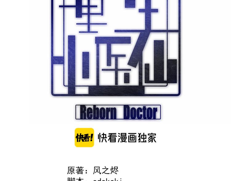 第82话 解脱(1/3)-第93话