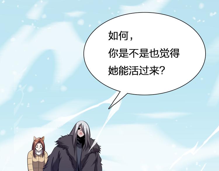 第82话 解脱(1/3)-第93话