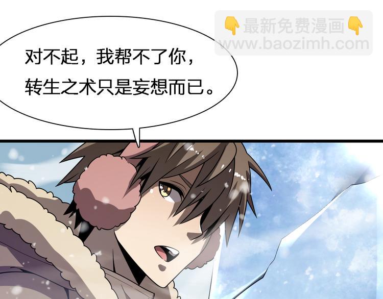 第82话 解脱(1/3)-第93话