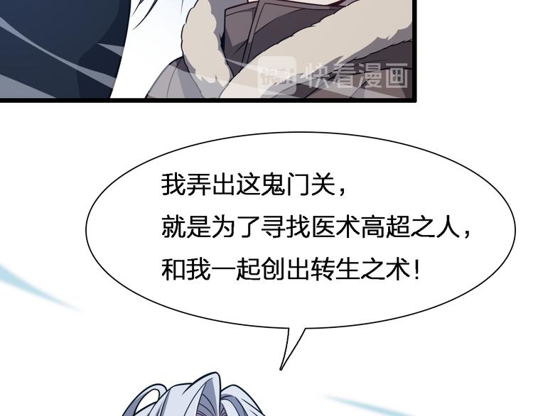 第82话 解脱(1/3)-第93话