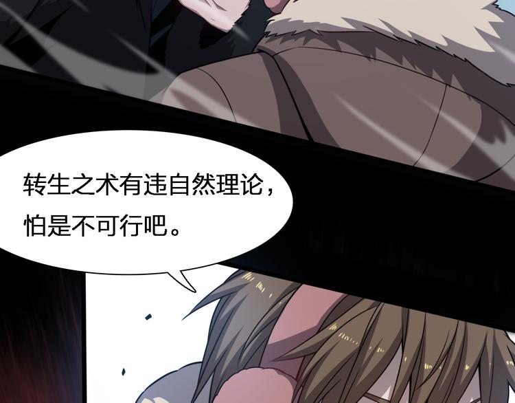 第82话 解脱(1/3)-第93话