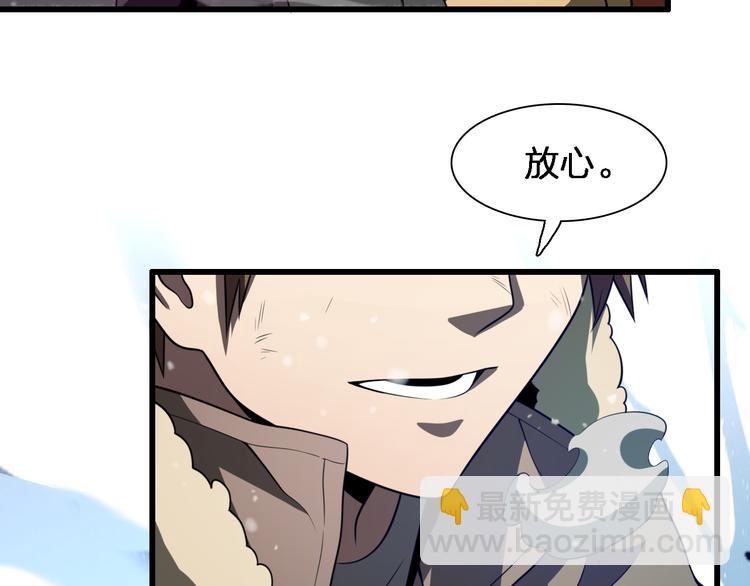 第83话 人鬼殊途(1/4)-第39话