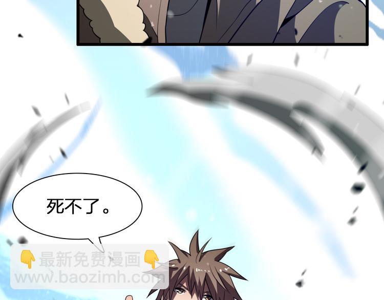 第83话 人鬼殊途(1/4)-第39话