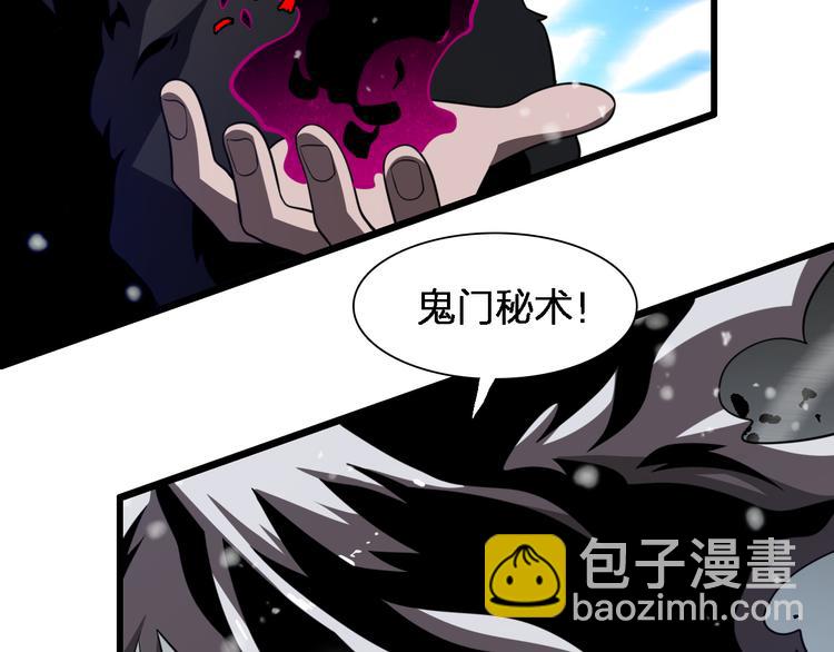 第83话 人鬼殊途(1/4)-第39话