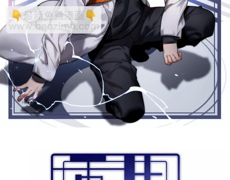 第83话 人鬼殊途(1/4)-第39话