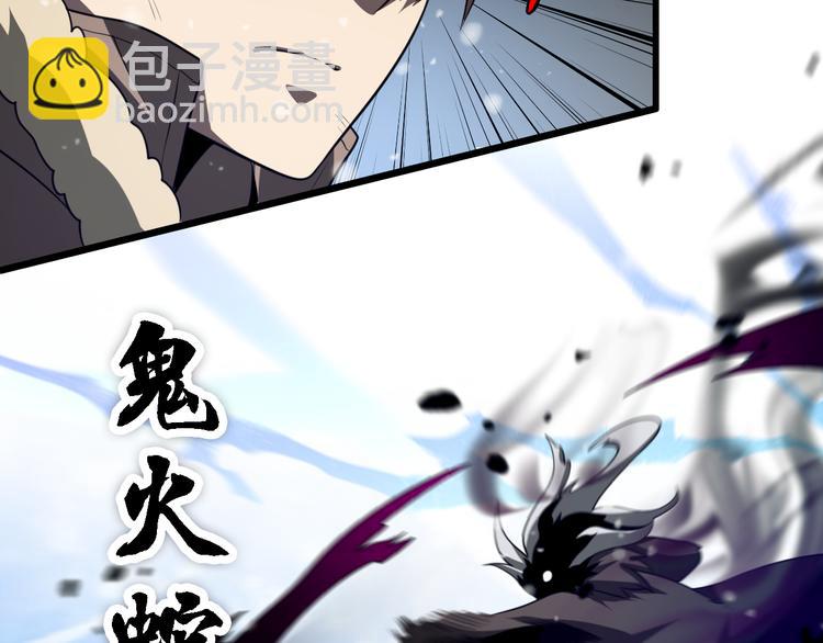 第83话 人鬼殊途(1/4)-第39话