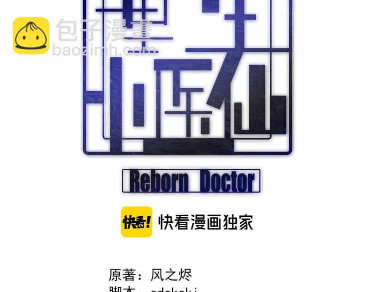 第83话 人鬼殊途(1/4)-第39话