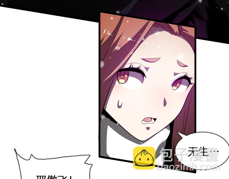 第83话 人鬼殊途(1/4)-第39话