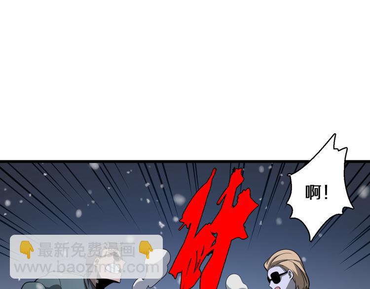 第85话 雪城式服务(1/3)-第41话