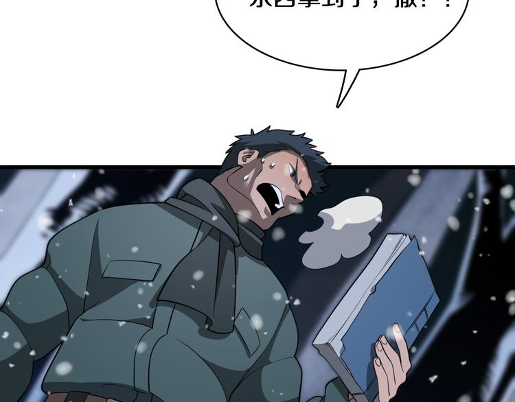 第85话 雪城式服务(1/3)-第41话