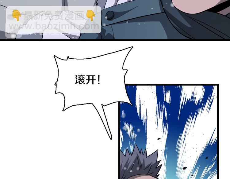 第85话 雪城式服务(1/3)-第41话