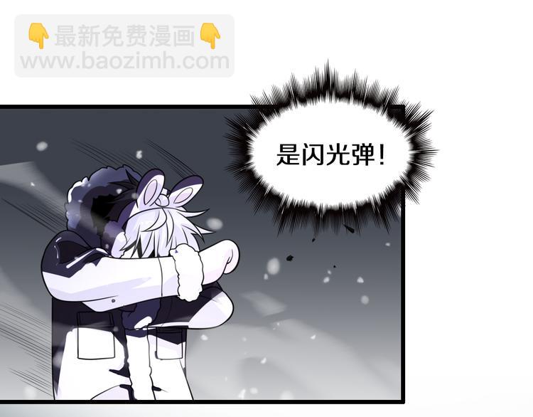 第85话 雪城式服务36