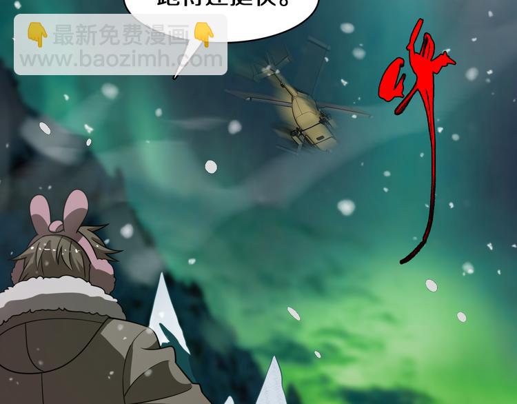 第85话 雪城式服务(1/3)-第41话