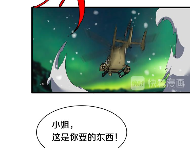 第85话 雪城式服务(1/3)-第41话