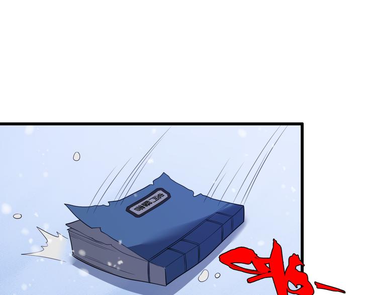 第85话 雪城式服务(1/3)-第41话