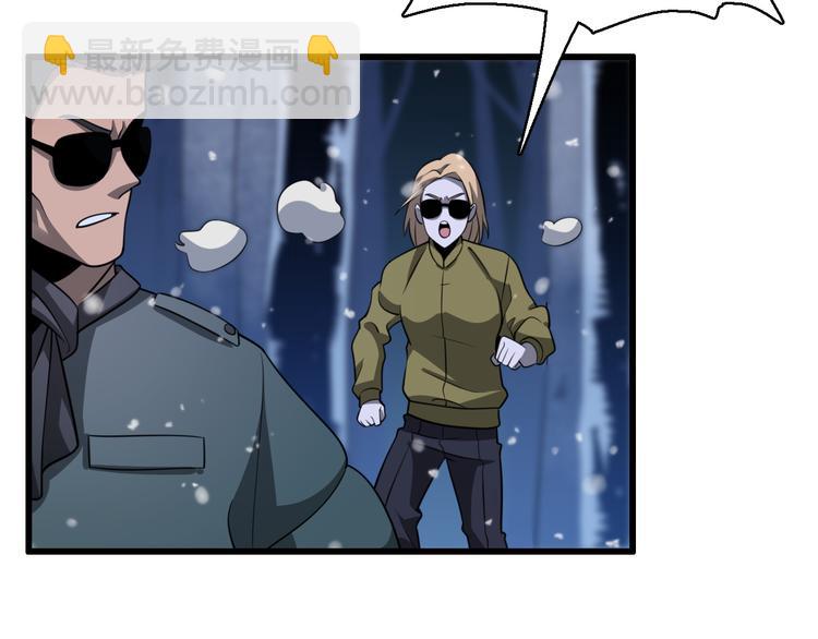 第85话 雪城式服务(1/3)-第41话