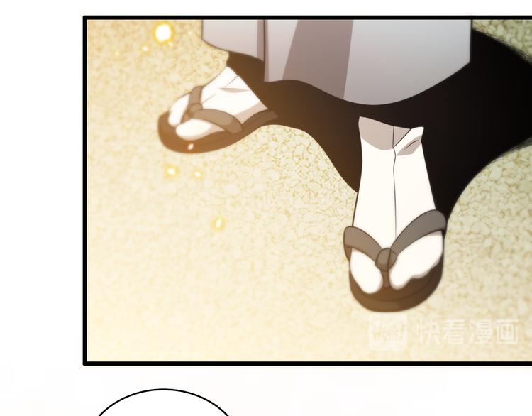 第87话  一夫当关(1/3)-第43话