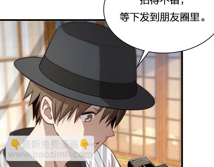 第87话  一夫当关(1/3)-第43话