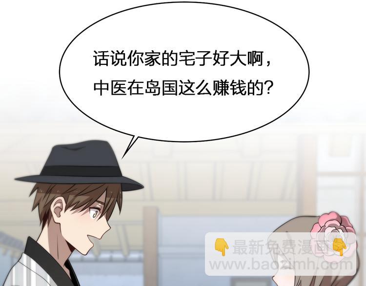 第87话  一夫当关(1/3)-第43话