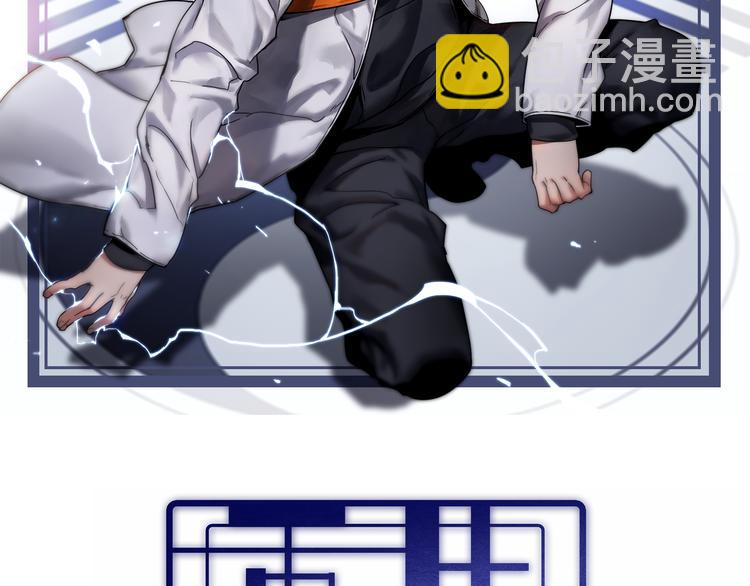 第87话  一夫当关(1/3)-第43话