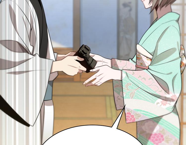 第87话  一夫当关(1/3)-第43话