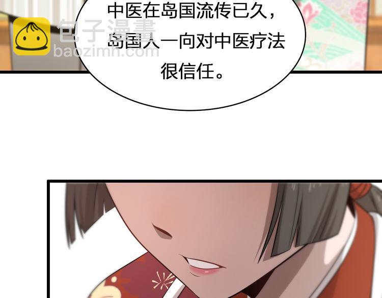 第87话  一夫当关(1/3)-第43话