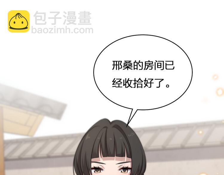 第87话  一夫当关(1/3)-第43话