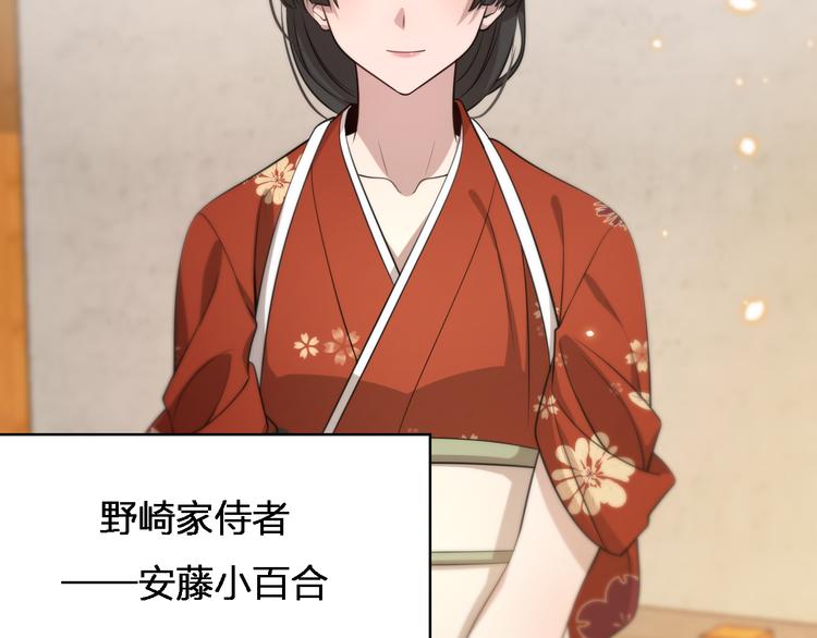 第87话  一夫当关(1/3)-第43话