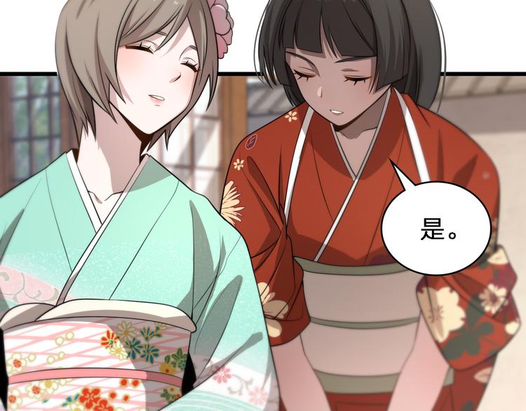 第87话  一夫当关(1/3)-第43话