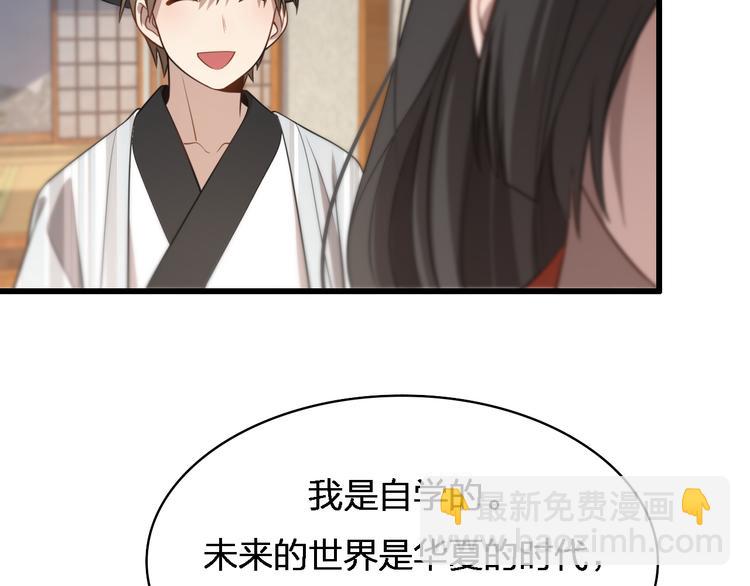 第87话  一夫当关(1/3)-第43话